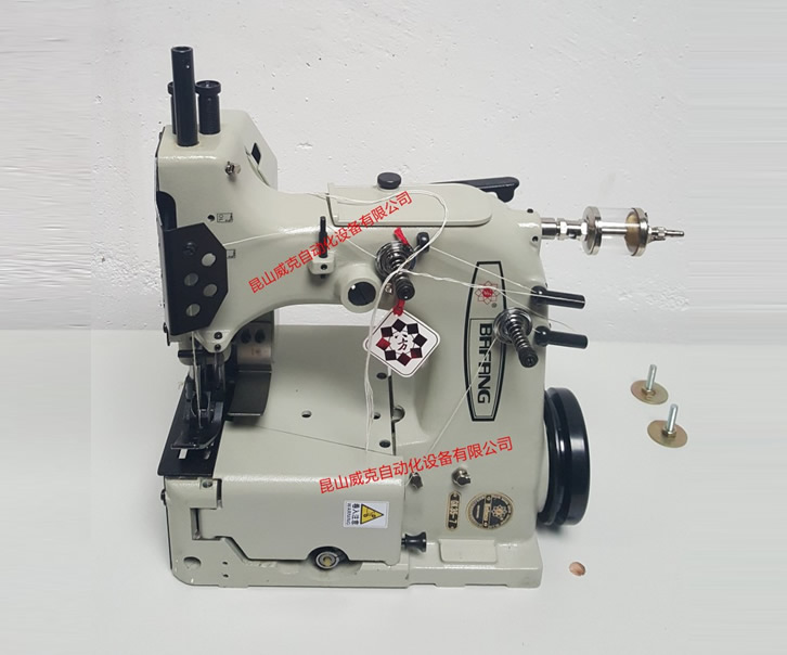 八方牌GK35-7自动切线缝包机