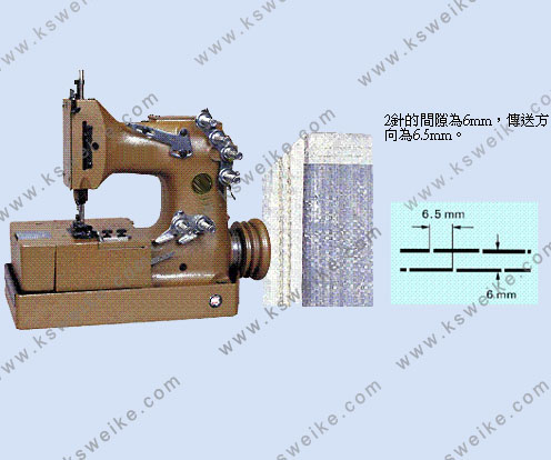 DN-2W双针四线制袋缝纫机
